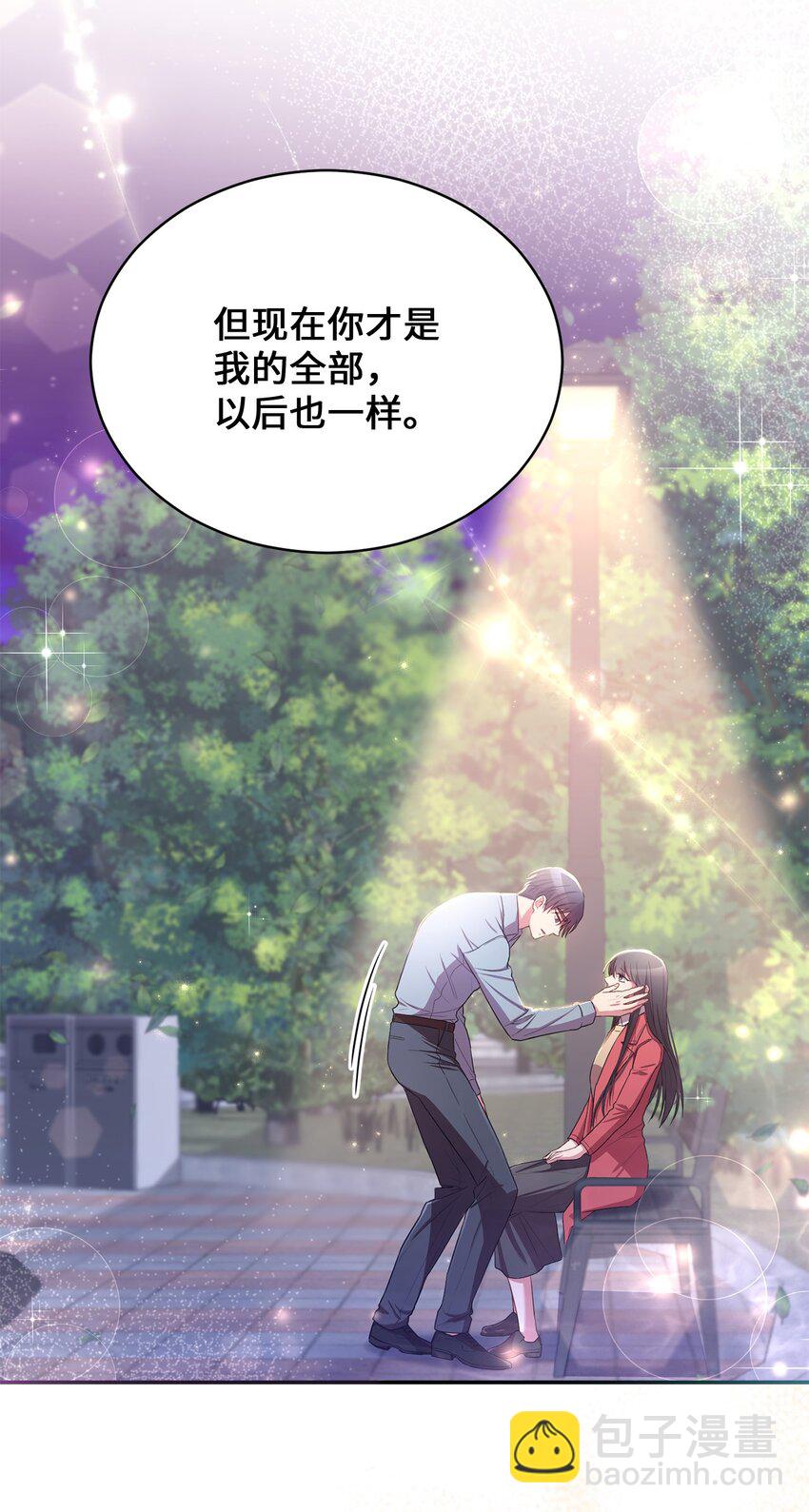 19 解释(1/2)-第19话
