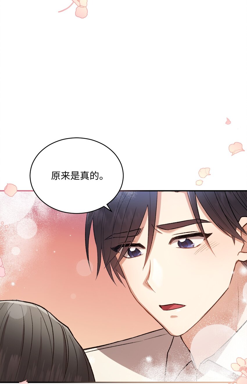03 第一次约会(1/2)-第3话