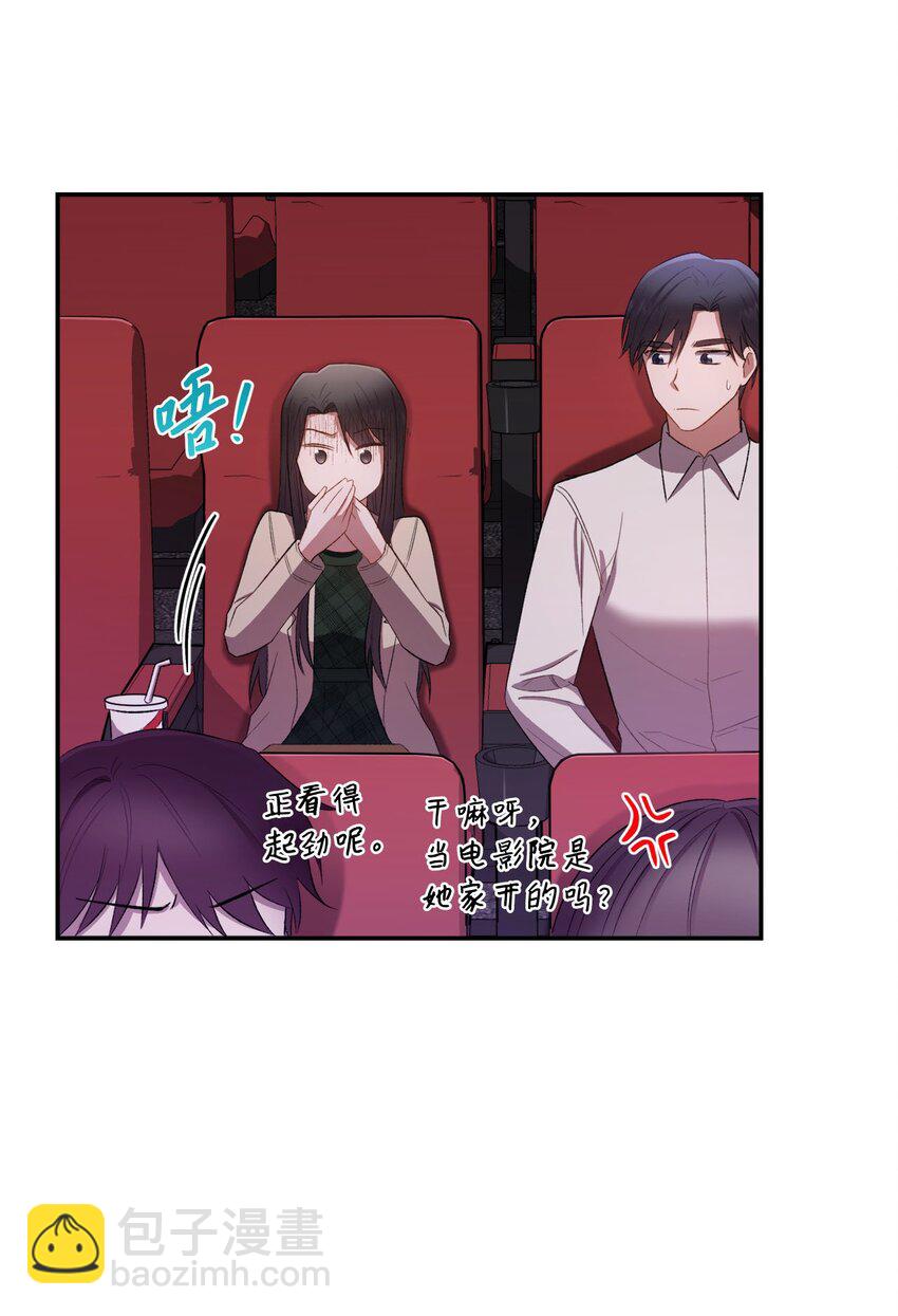 03 第一次约会(1/2)-第3话