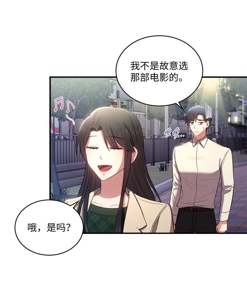 03 第一次约会(1/2)-第3话