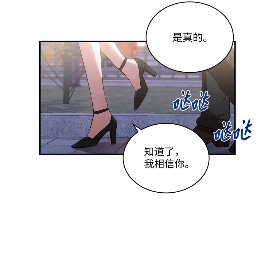 03 第一次约会(1/2)-第3话