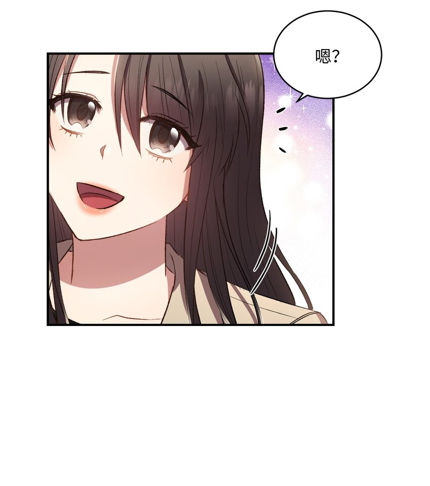 03 第一次约会(1/2)-第3话