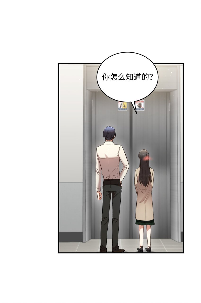 03 第一次约会(1/2)-第3话