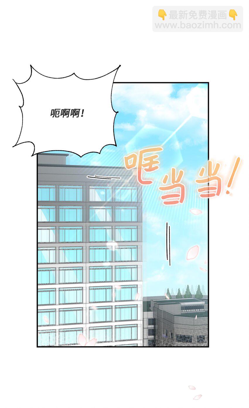 21 陈嘉娴老师(1/2)-第21话