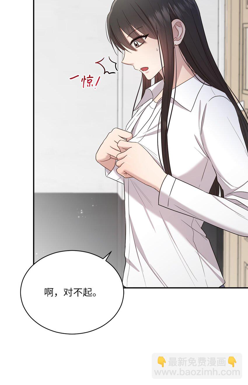 21 陈嘉娴老师(1/2)-第21话