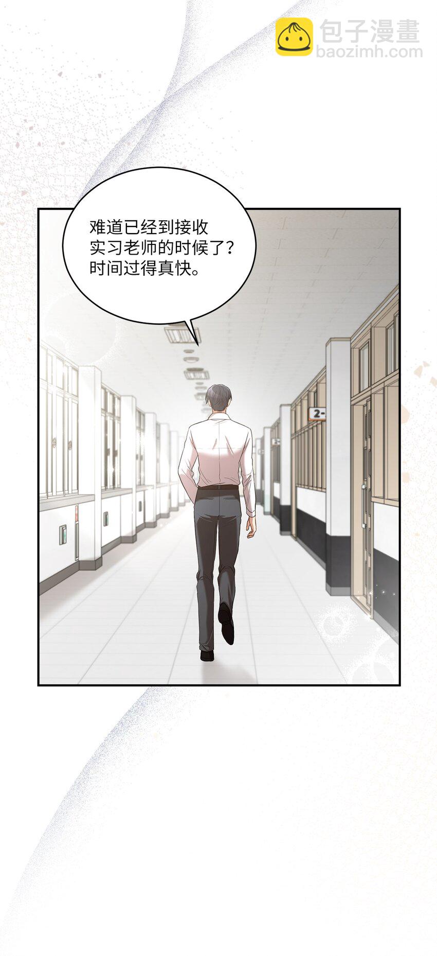 21 陈嘉娴老师(1/2)-第21话