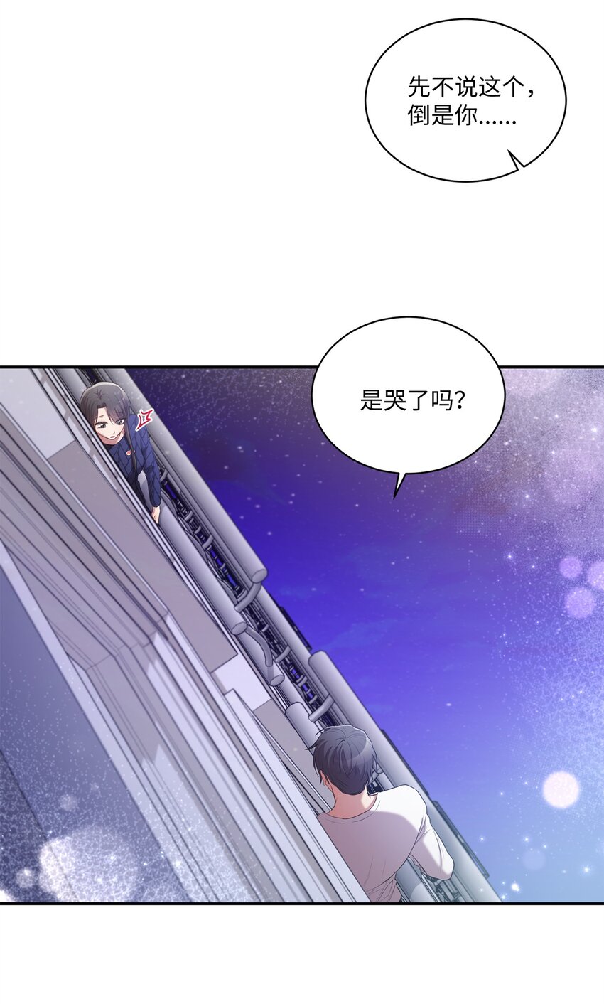 23 被困电梯(1/2)-第23话