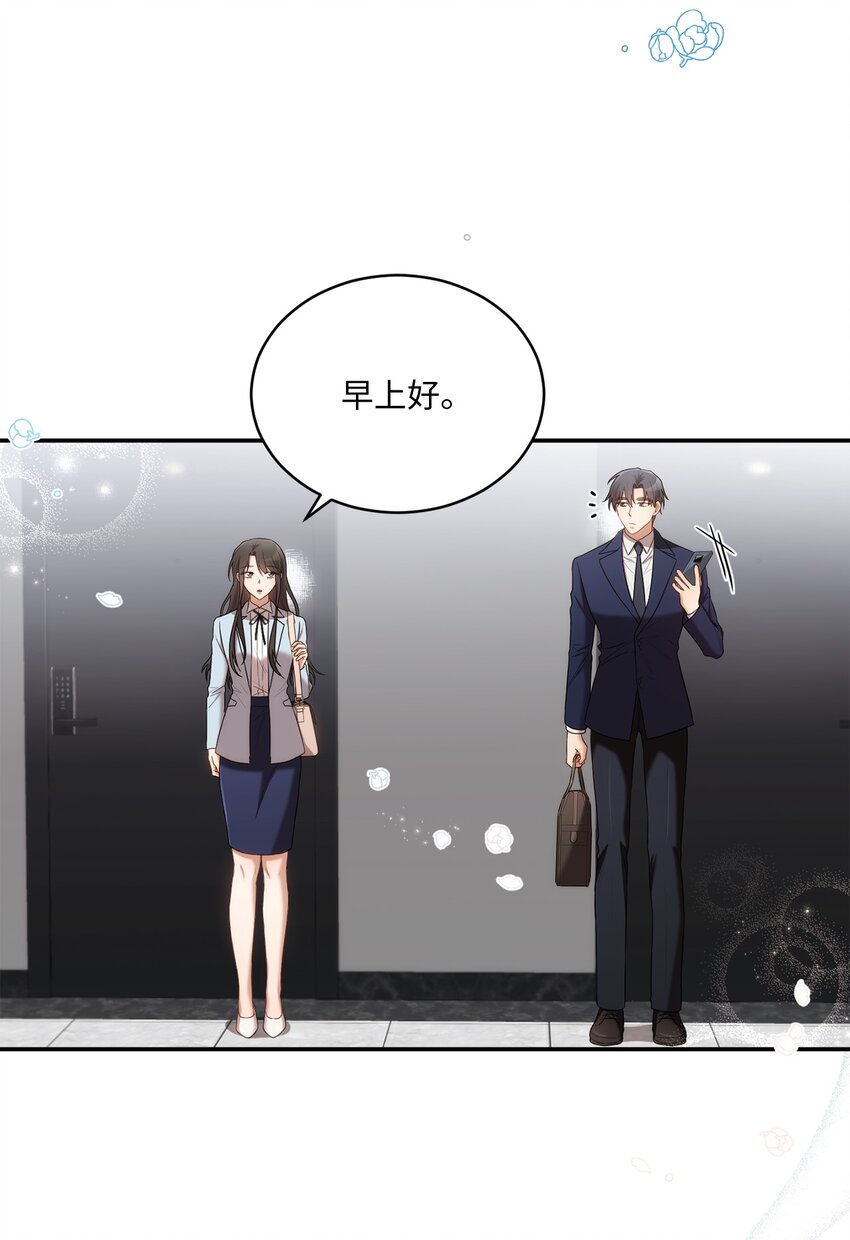 23 被困电梯(1/2)-第23话