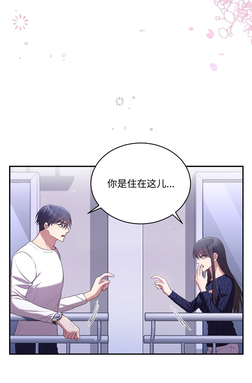 23 被困电梯(1/2)-第23话