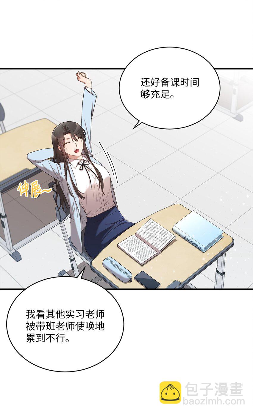 23 被困电梯(1/2)-第23话