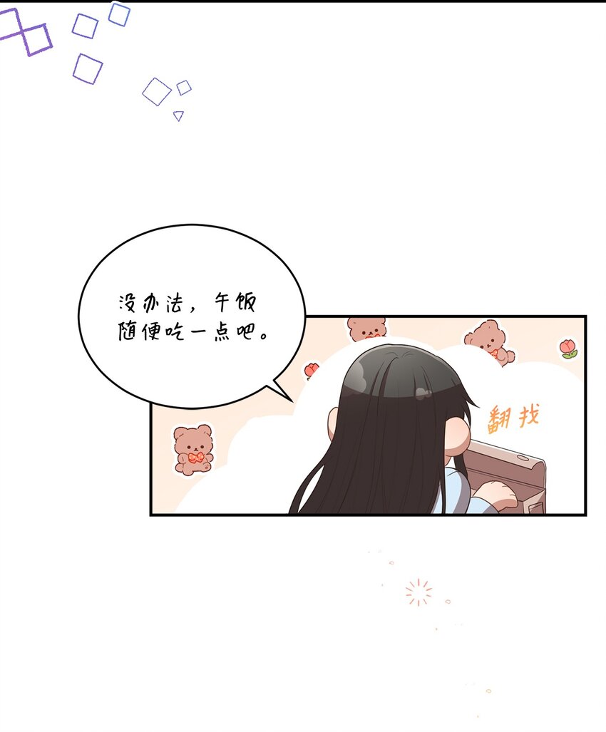 23 被困电梯(1/2)-第23话