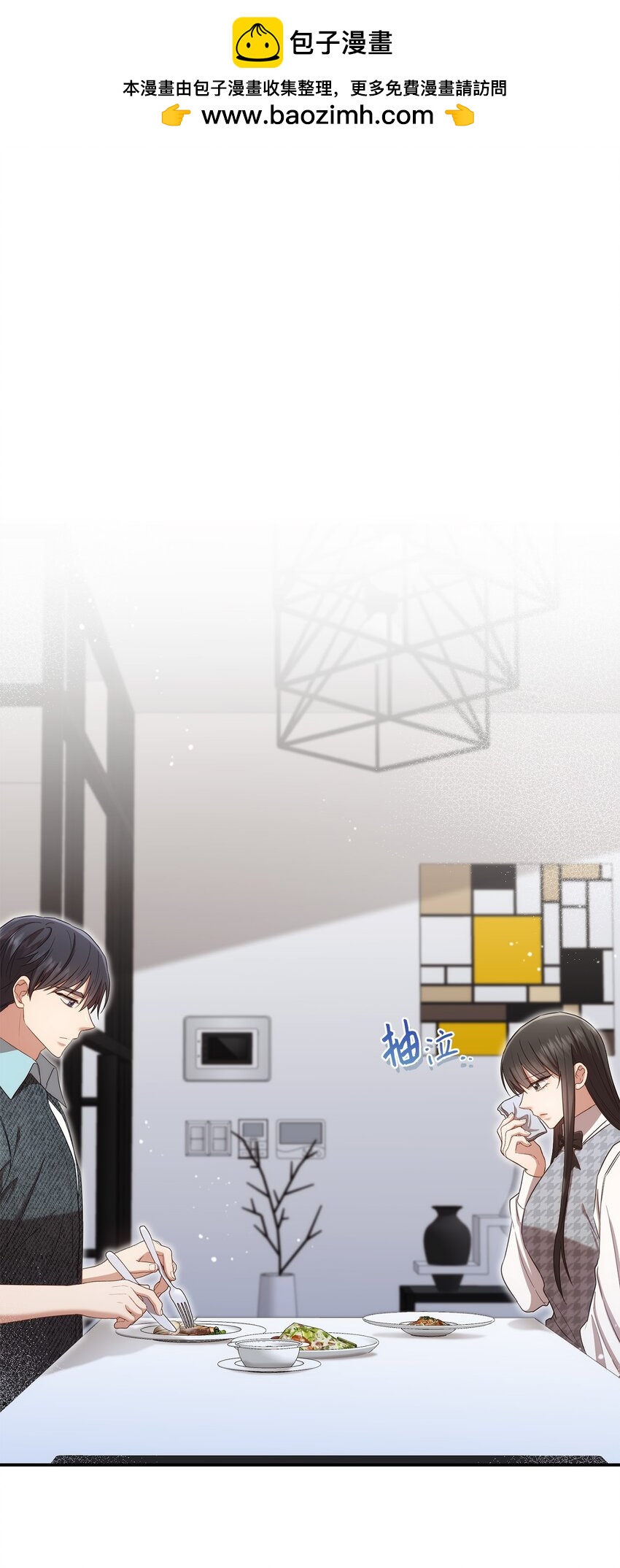 25 回到我身边(1/2)-第25话