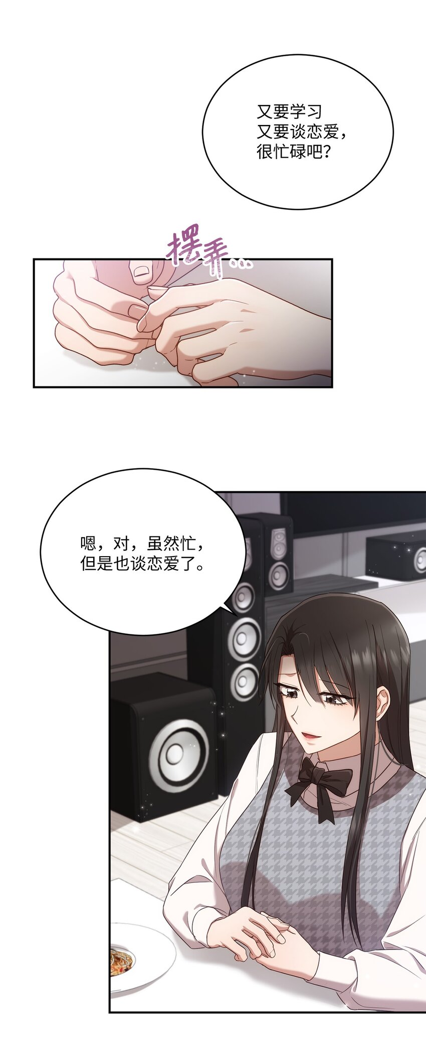 25 回到我身边(1/2)-第25话