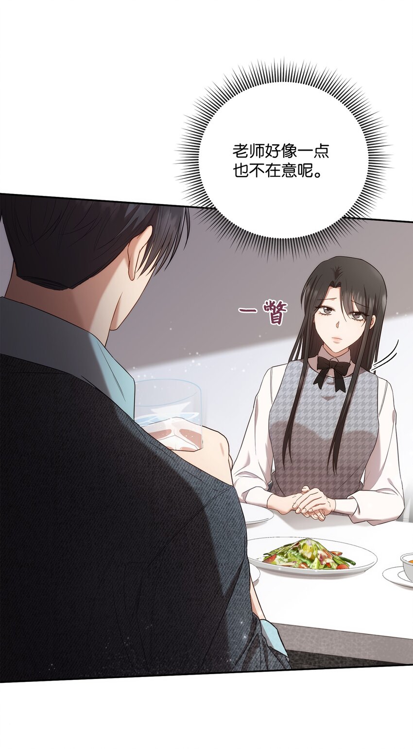 25 回到我身边(1/2)-第25话