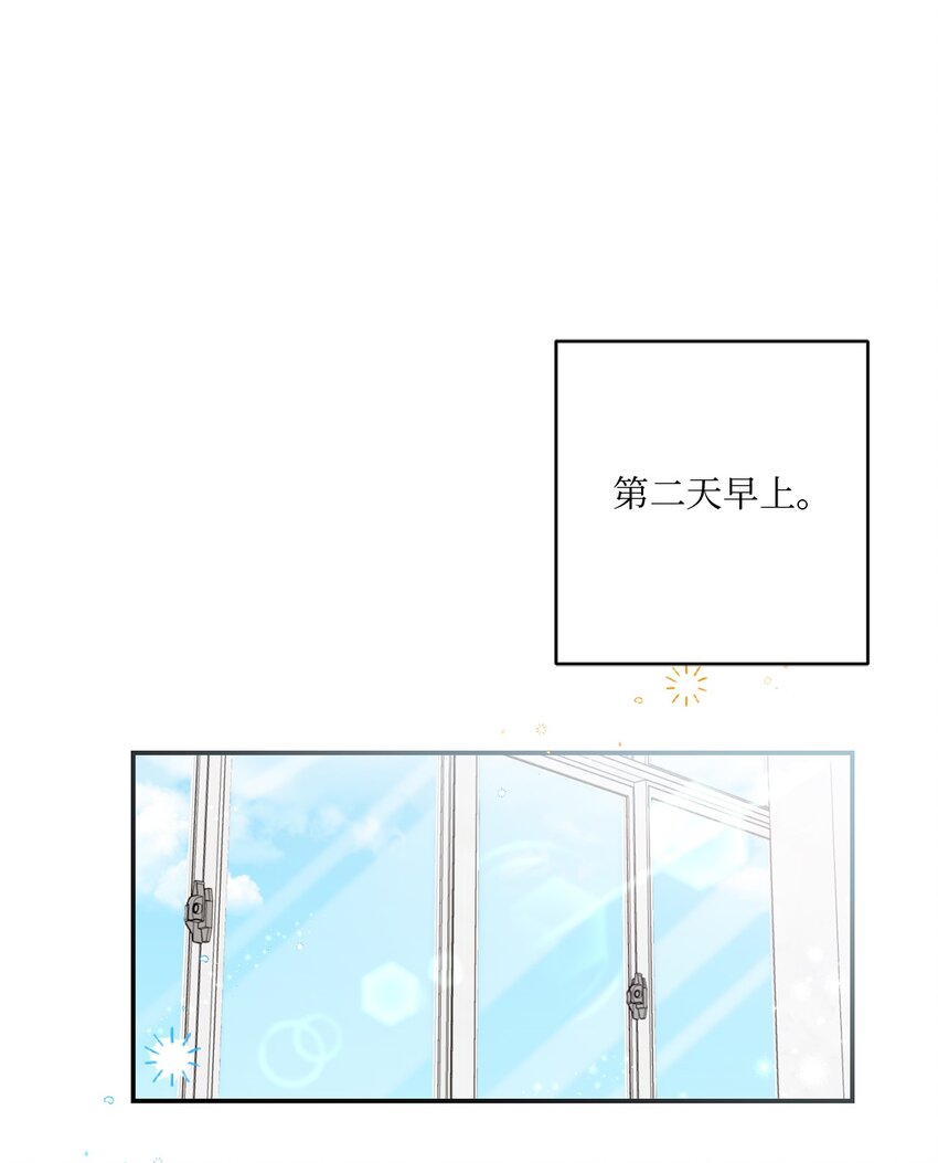 25 回到我身边(1/2)-第25话