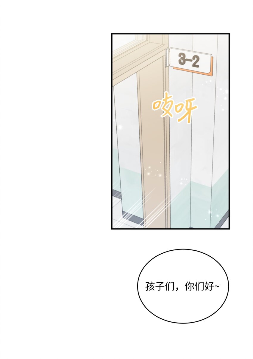 25 回到我身边(1/2)-第25话