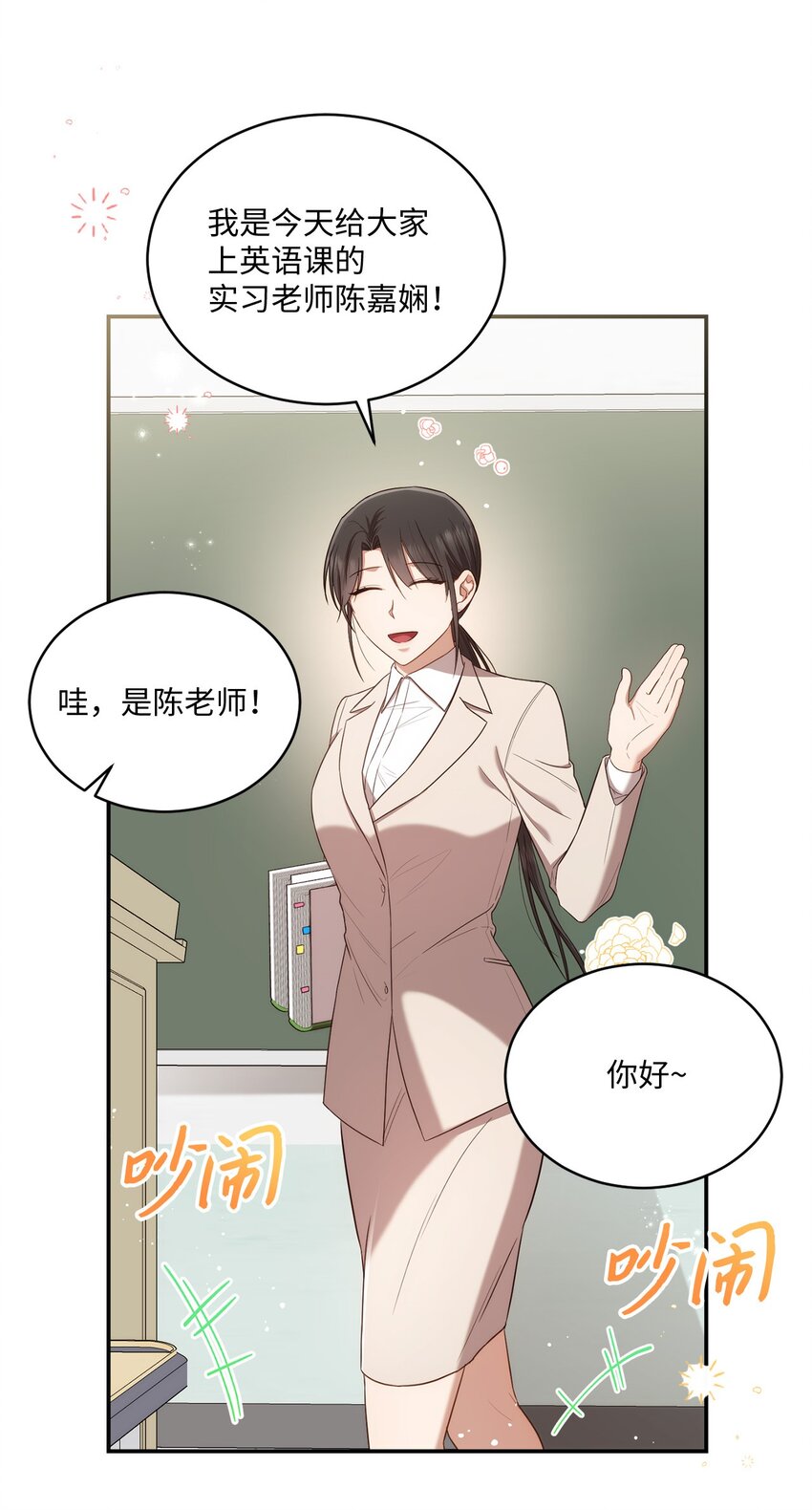25 回到我身边(1/2)-第25话