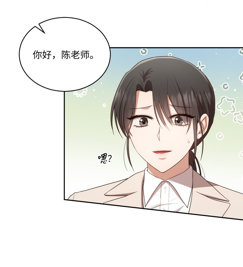 25 回到我身边(1/2)-第25话