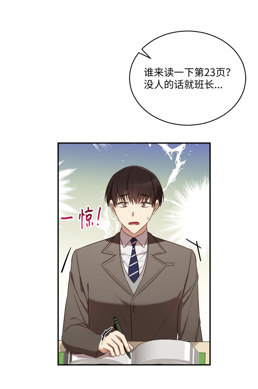 25 回到我身边(1/2)-第25话