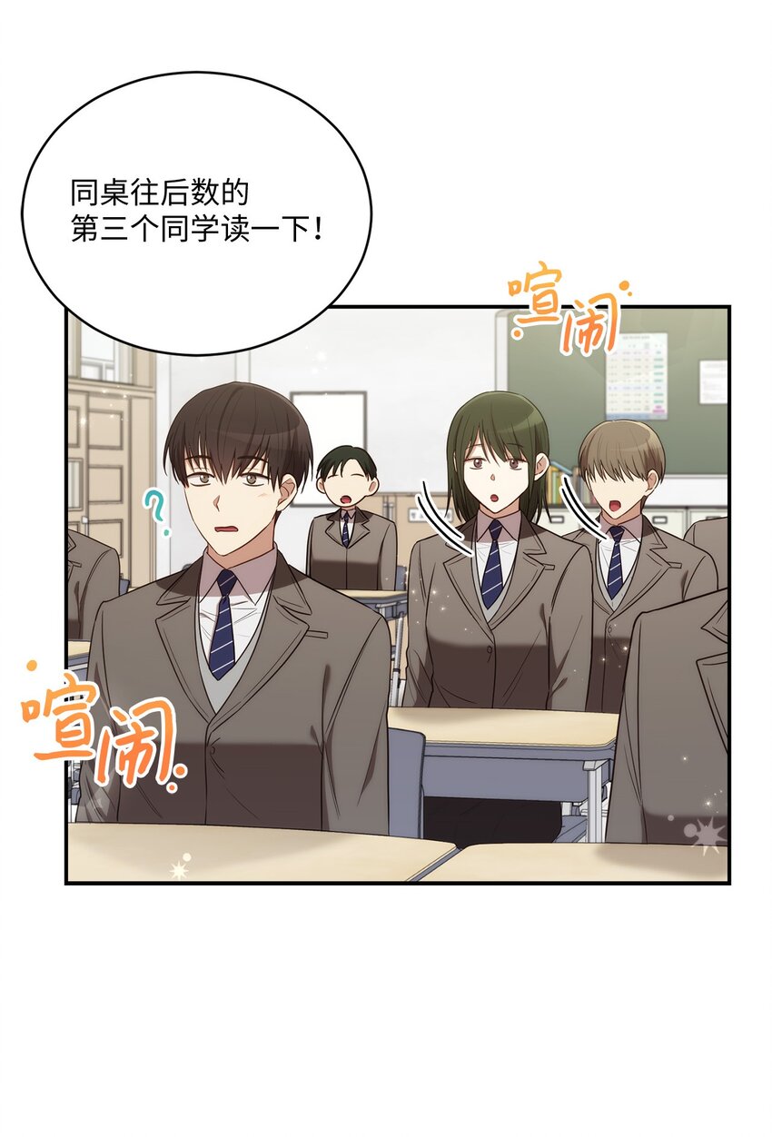 25 回到我身边(1/2)-第25话
