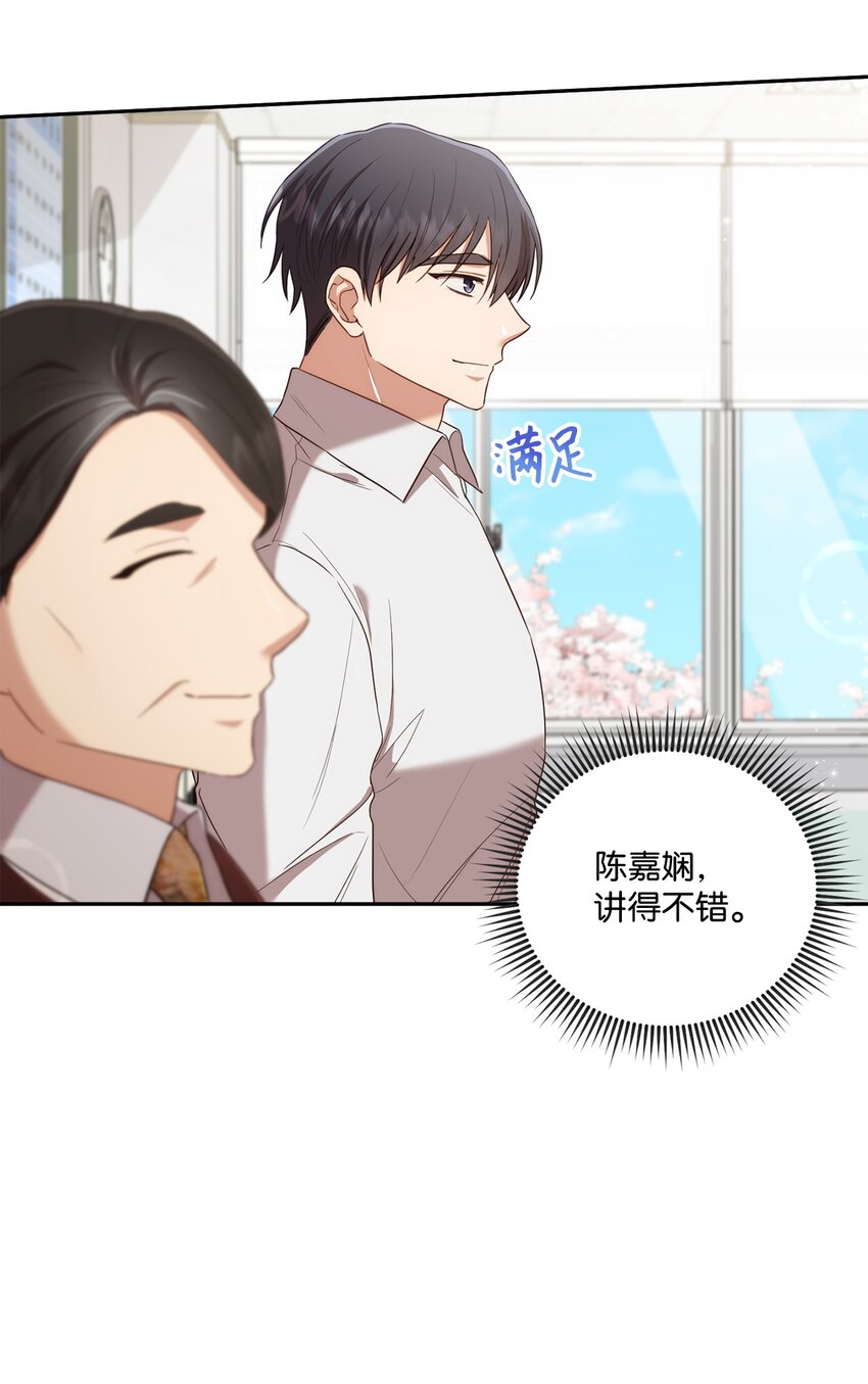 25 回到我身边(1/2)-第25话