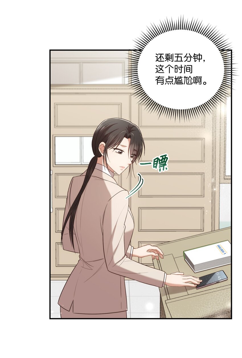 25 回到我身边(1/2)-第25话