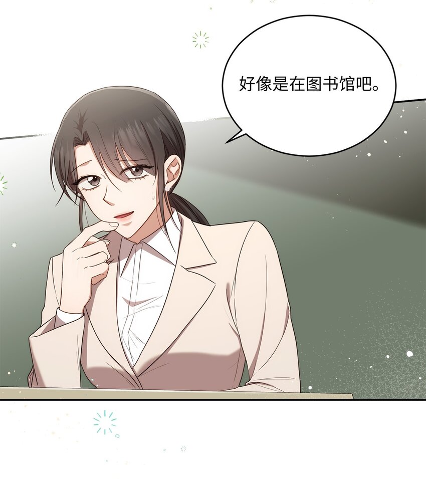 25 回到我身边(1/2)-第25话