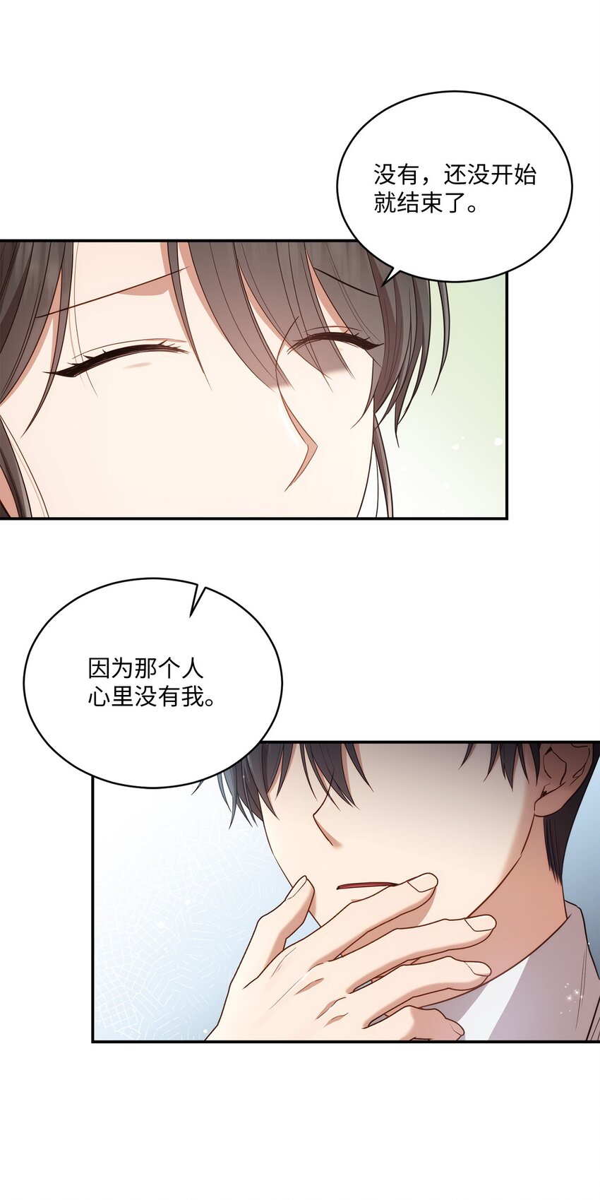 25 回到我身边(1/2)-第25话