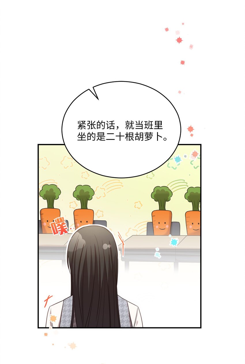 25 回到我身边(1/2)-第25话