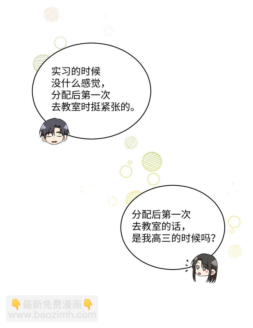 25 回到我身边(1/2)-第25话