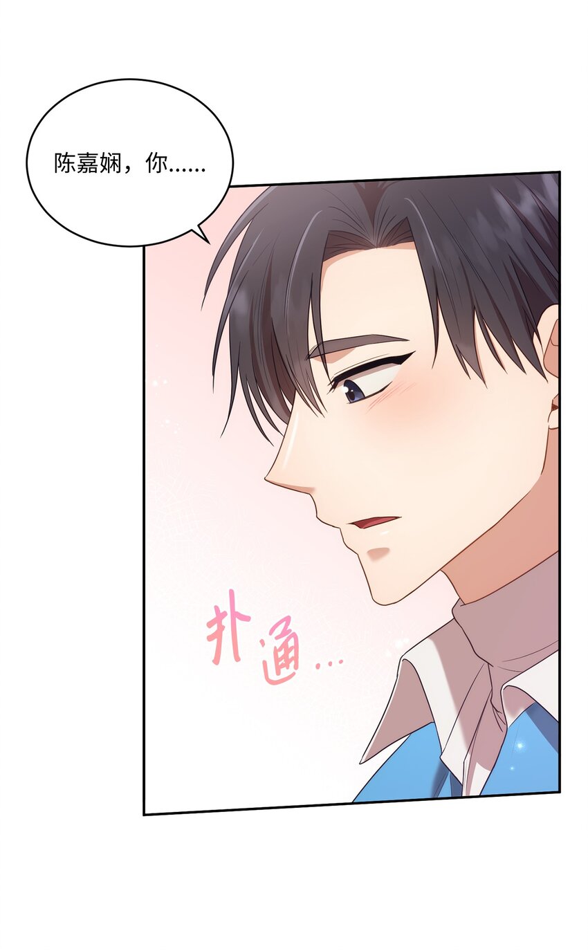 27 樱花下的约会(1/2)-第27话