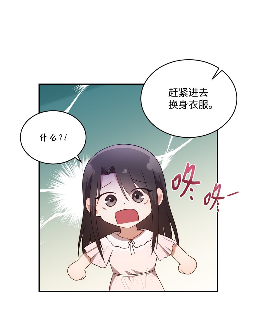 27 樱花下的约会(1/2)-第27话