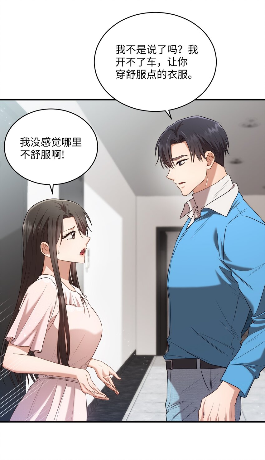 27 樱花下的约会(1/2)-第27话