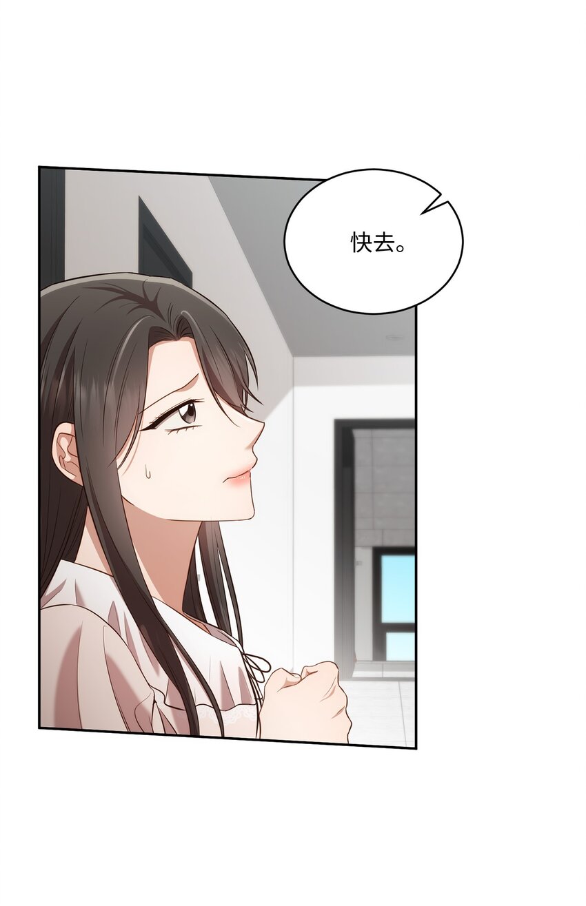 27 樱花下的约会(1/2)-第27话