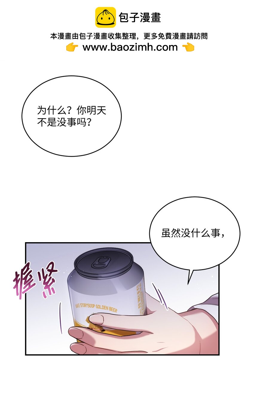 27 樱花下的约会(1/2)-第27话