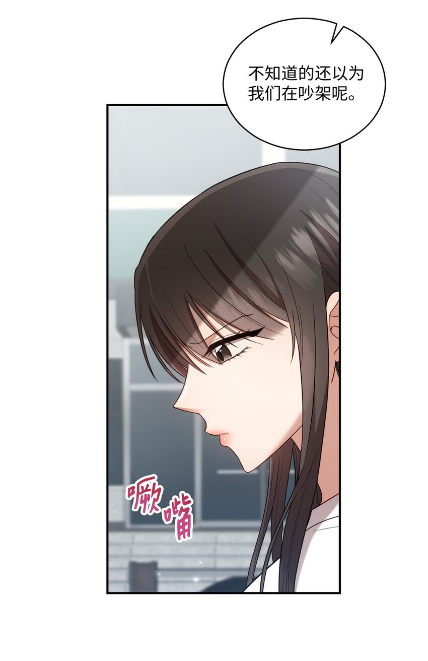 27 樱花下的约会(1/2)-第27话