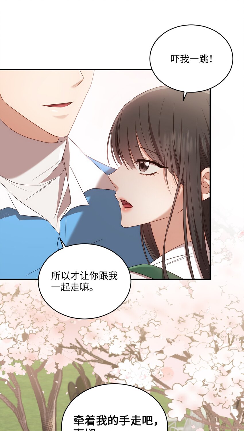27 樱花下的约会(1/2)-第27话