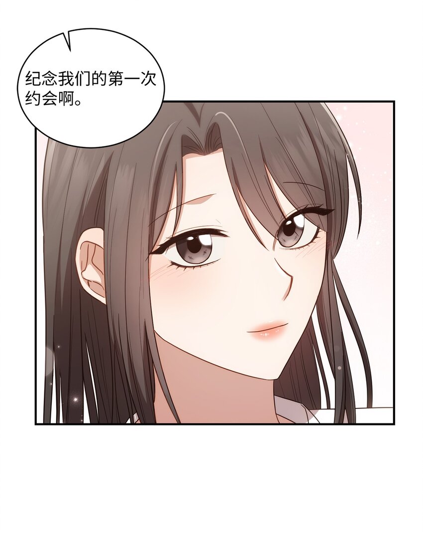 27 樱花下的约会(1/2)-第27话