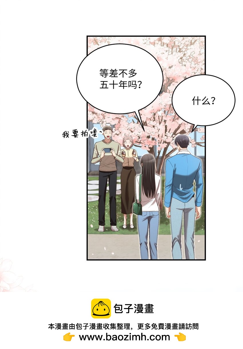 27 樱花下的约会(1/2)-第27话