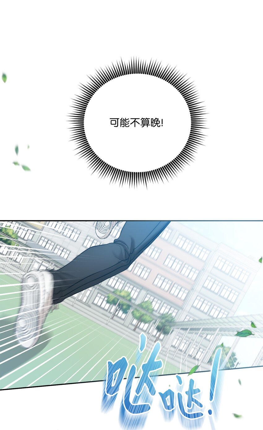 29 虚弱的男朋友(1/2)-第29话