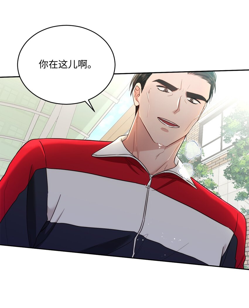 29 虚弱的男朋友(1/2)-第29话