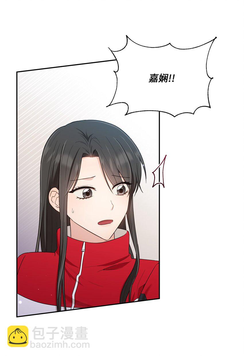 29 虚弱的男朋友(1/2)-第29话