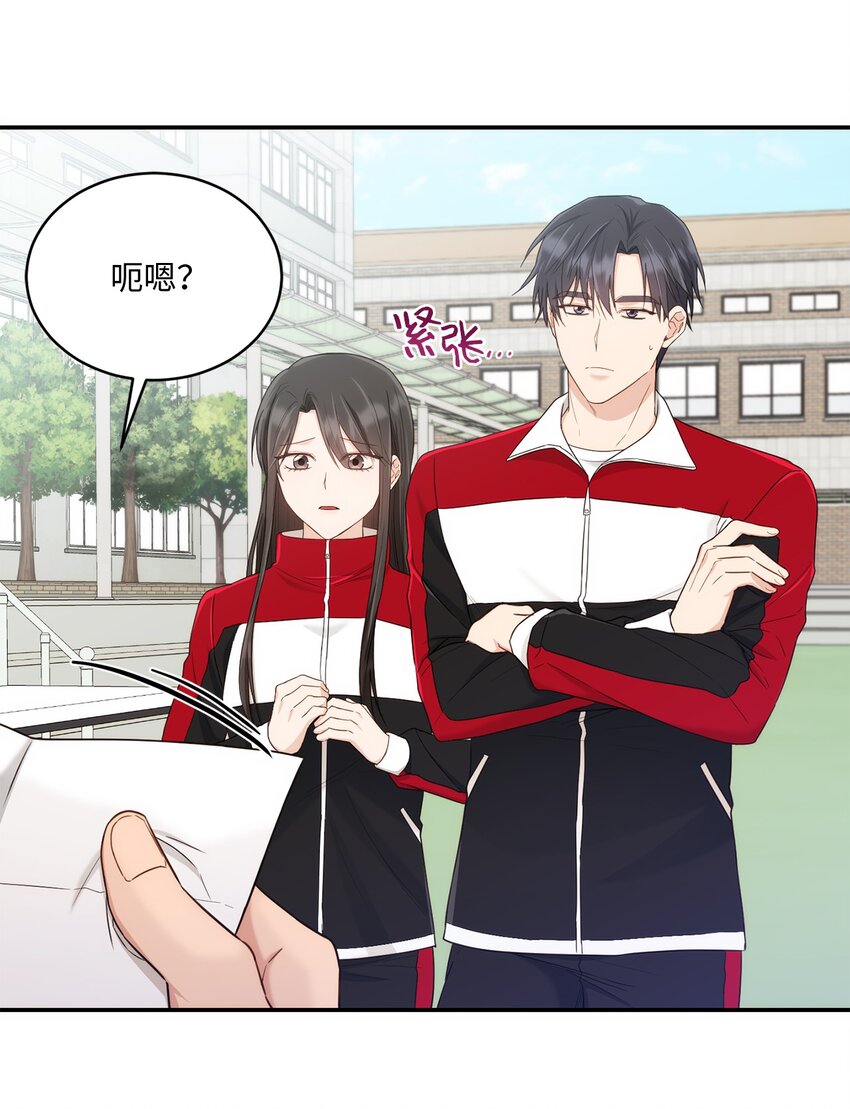 29 虚弱的男朋友(1/2)-第29话