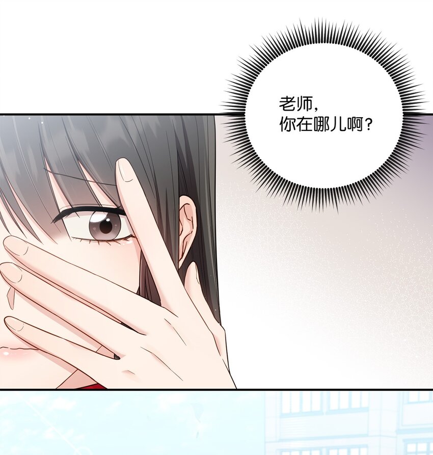 29 虚弱的男朋友(1/2)-第29话