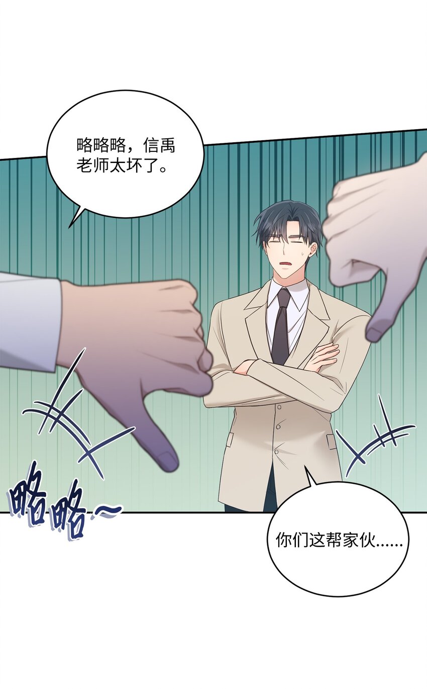 31 校友会(1/2)-第31话