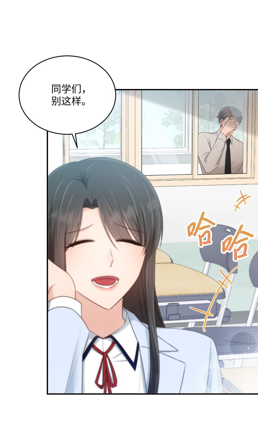 31 校友会(1/2)-第31话