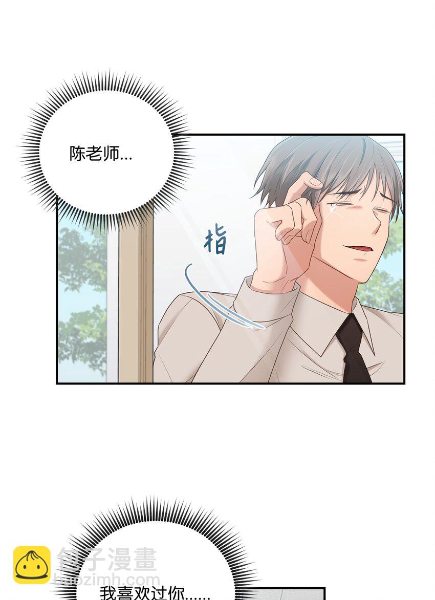 31 校友会(1/2)-第31话