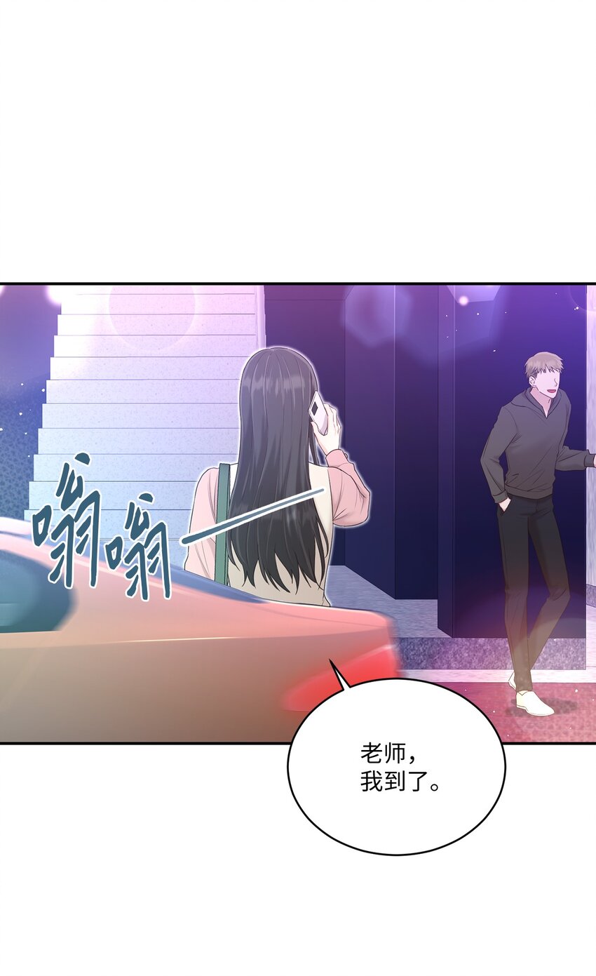 31 校友会(1/2)-第31话