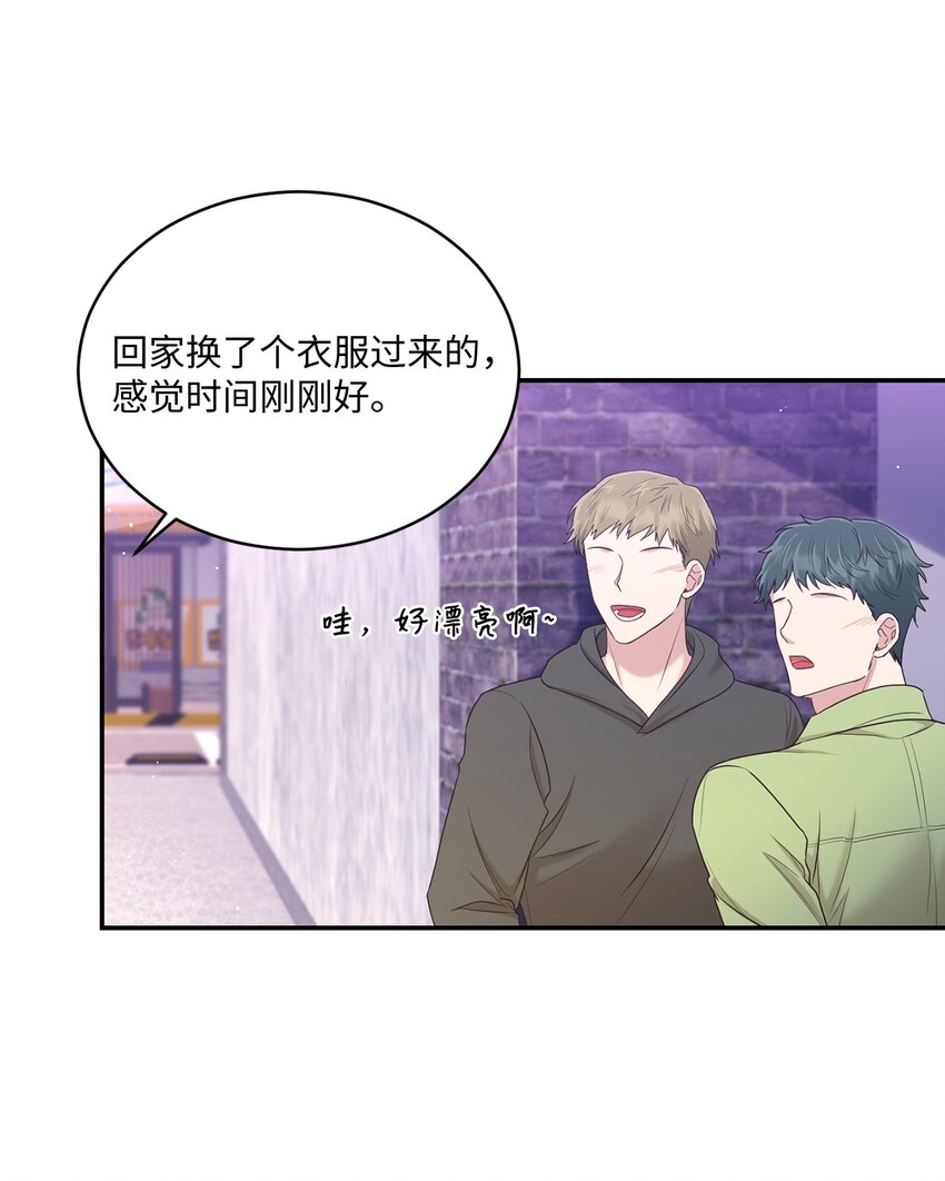 31 校友会(1/2)-第31话