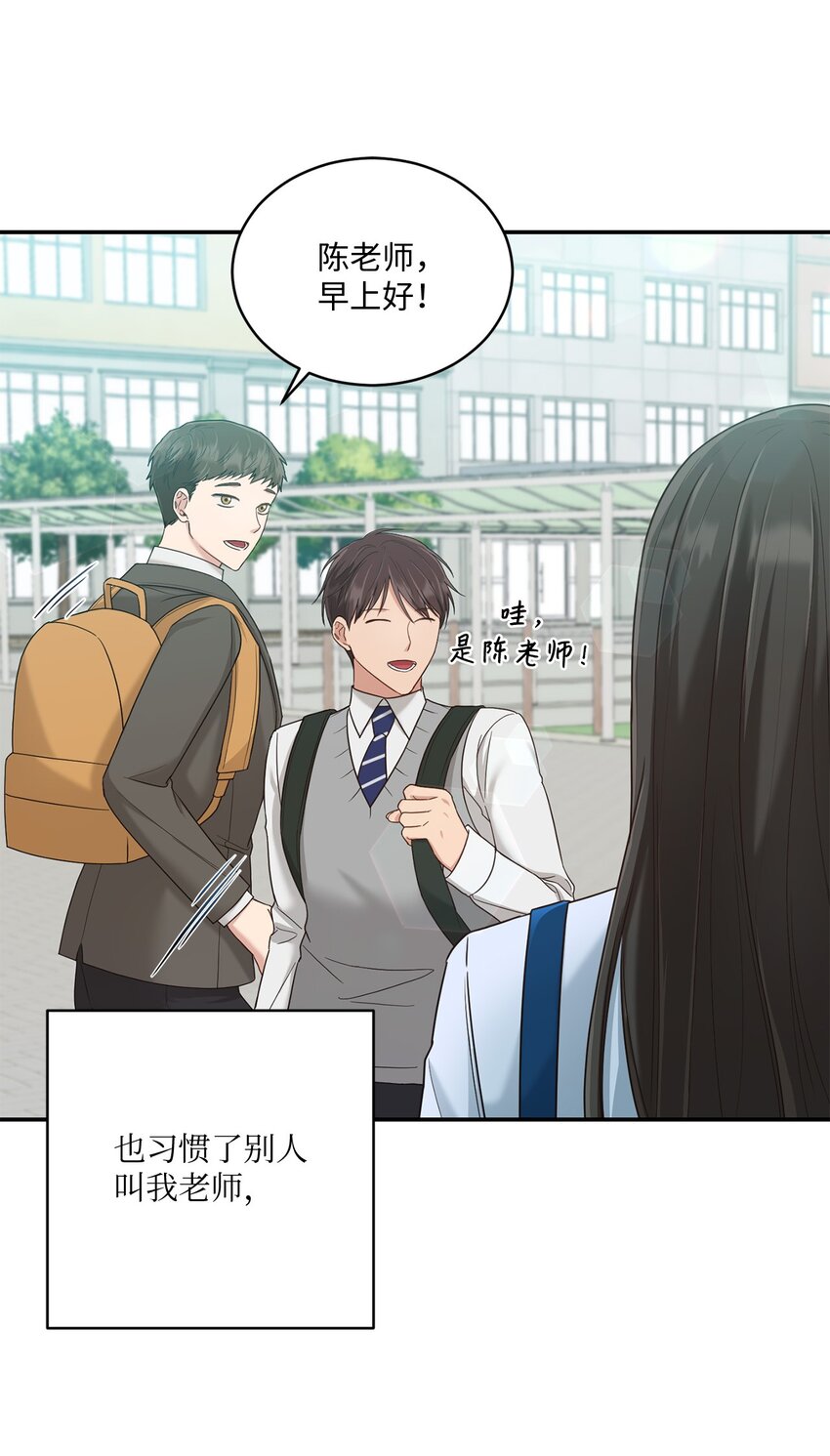 31 校友会(1/2)-第31话